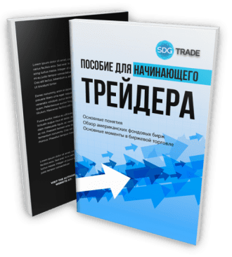 Полный и развернутый путь к освоению трейдинга с нуля: как начать и преуспеть